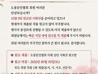 한글잔치 시화전 원고 요청..