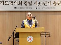 안양시협의회,경기협의회 ..