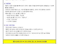 2026-08월안