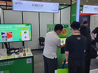 코엑스 전시장에서 현빈이..