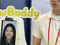 유빈 포바디로 LG에서 상..
