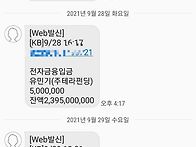 ※한시간내로 300만원이상..