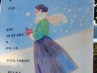 신지영 시인/목사