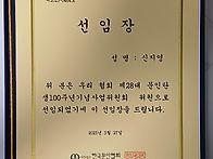 행복한 신지영 시..