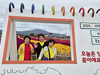 2025년 10월 9일..