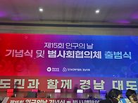 우리지구 후원 2..