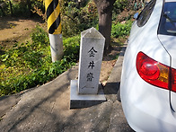 1. 만덕고개(기비현)