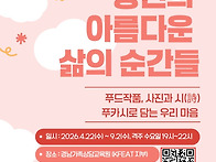 [왕자와 공주] 중년의 아..