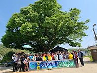 남원 고리봉 정기 산행