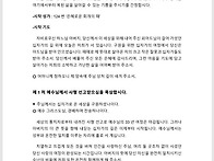 노년을 위한 십자가의 길 ..