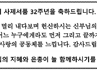 2026년 08월 23일 본당 ..