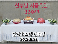 2026년 08월 23일/26일..