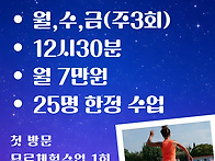 금호아쿠아로빅