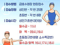 26년 7월 기초반 안내