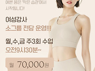 금호필라테스