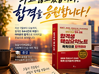 🎓 오늘 종강..