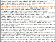 벤저민 하디의 ＜FUTURE..