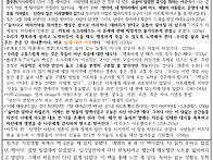 피터 존스의 ＜메멘토 모리..