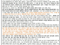 한강의 ＜소년이 온다＞
