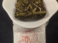 장평수선. 금준미. 육계를..