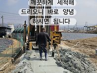 이번주 총각김치 담으실분..