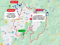 장수 MTB 페스티벌(10월..