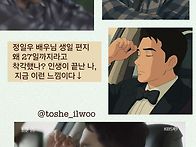 숙제를 잊었습니다&#128557;