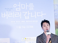 251029 &#65308;엄마를 버리러 ..