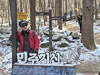 민주지산산사진