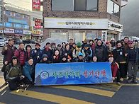 2026.03.08 철마산 시산제