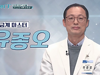 tvN 프리한 닥터T에 출연..