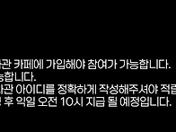 기대평 남기고&#128221..