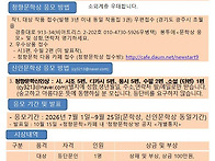 2026년 제13회 청향문학상..