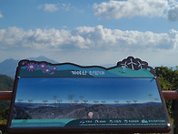 감악산