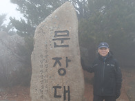 제992차(20기-8차/25...