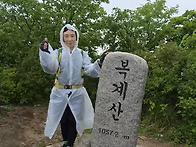 철원 복계산(福桂山) 26..
