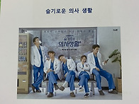 초,중 교육청 영재원 준비..