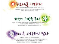 아멘 감사합니다