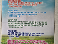 구원의 확신 말씀