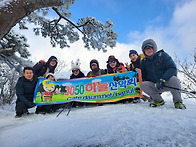 12월 14일 부칸산..