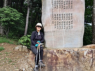 오대산 비로봉