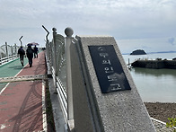 소무의도