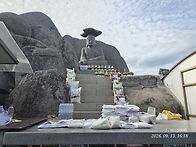 팔공산