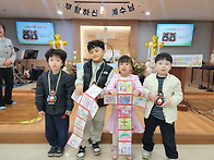 4월 5일 부활주일 시상식&전도 (주일학교)