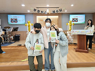 4월 5일 부활주일 시상식&전도 (주일학교)