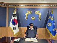 청남대