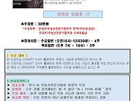 ChatGPT를 활용하..