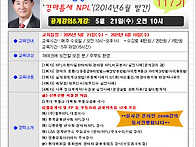 [공개강의&개강]..