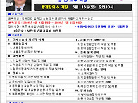 [공개강의&개강]..