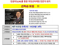[제1기 AI 부동산..